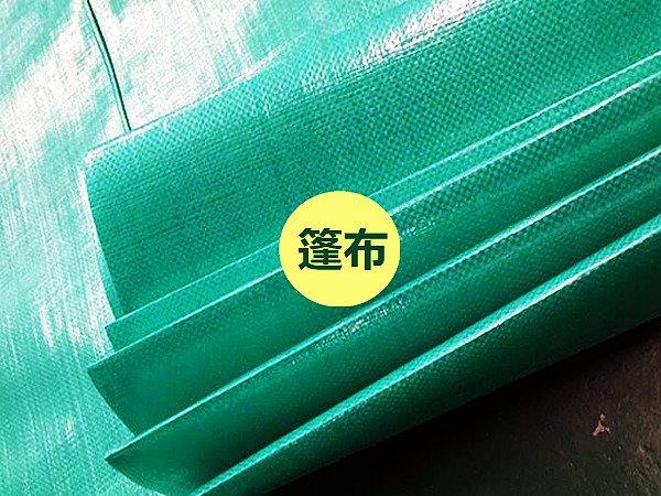 双绿加厚汽车篷布用途!