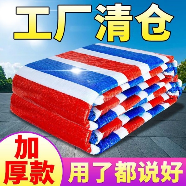 双膜彩条布价格