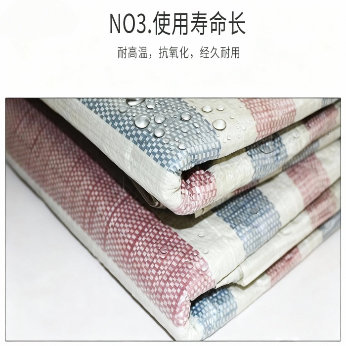 彩条布厂家
