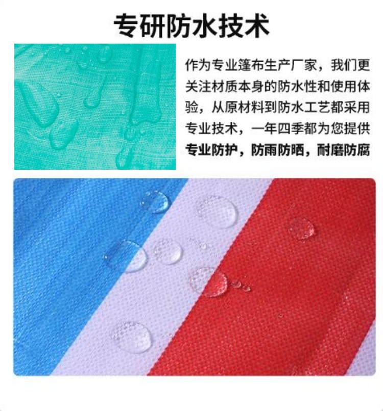 沈阳彩条布生产厂家，规格齐全2米X12米宽